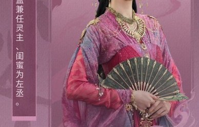 观众为什么会觉得张俪的翻白眼表演可爱而不讨厌？|白日提灯|张俪演技|翻白眼名场面|姜艾|慕胥辞