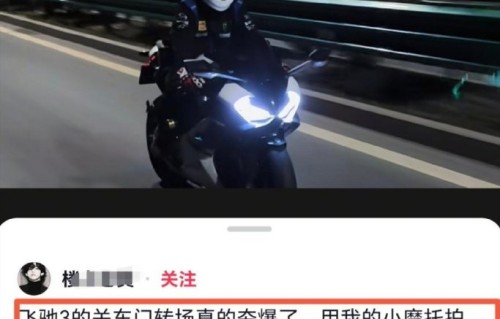 短剧演员黄子仟车祸去世的事故具体经过是怎样的？
