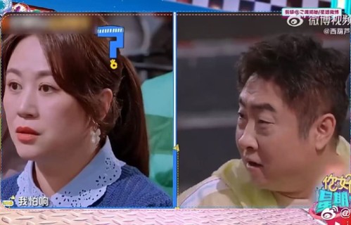 马丽管教范丞丞坐正，长辈气场十足|你好星期六|模样|在线|星期六