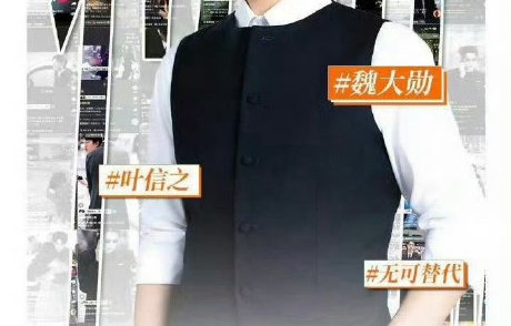 《十日终焉》剧集目前还有哪些演员加盟？