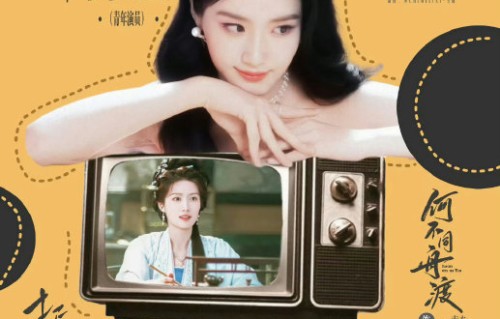 卢昱晓不演《刺棠》了？网传转战《七星彩》