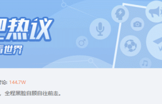 工资全队最低！《LOL》上单Bin开摆原因曝光