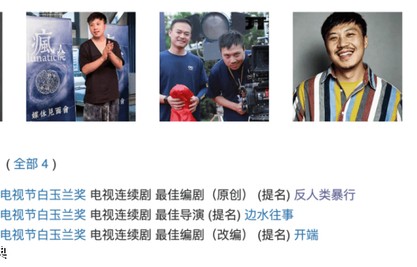 我最期待的国产剧《悬案》，终于来了