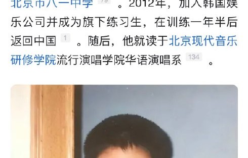 原来他一直唱得这么好！侯明昊《歌手》晋级，揭秘科班音乐人成长史|练习生|王也|王也道长|舞台|音乐节