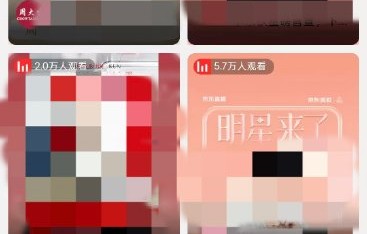 白鹿直播时如何应对恶意弹幕并保持专业状态？