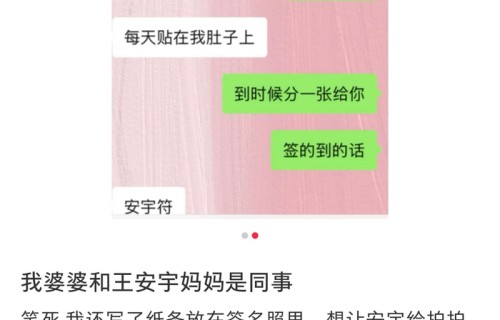 王安宇妈妈为同事寄送儿子签名照|婆婆