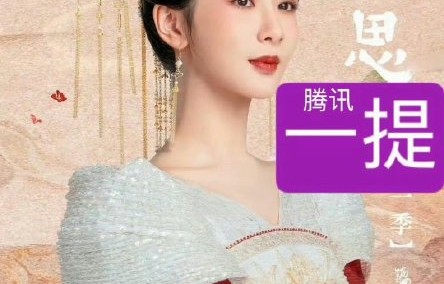 杨紫本次白玉兰最终有没有拿到视后奖项？