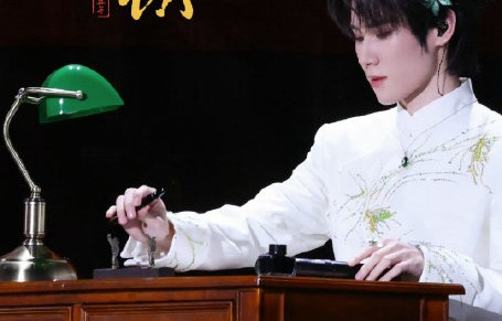 张真源会以什么身份参加《声生不息2026》？