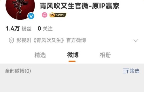剧中的豪门身份错位剧情如何展开？