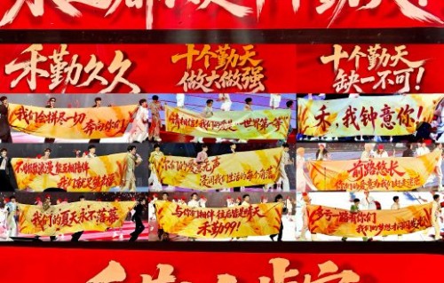 十个勤天后续会否增加团综直播和巡演物料？