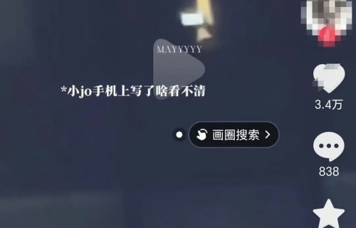 陈奕恒下班遇粉丝紫海应援，手机打字致谢|房间