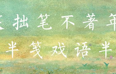 摊牌了！72岁唐国强终于承认与刘晓庆的真实关系，曾志伟当场傻眼 