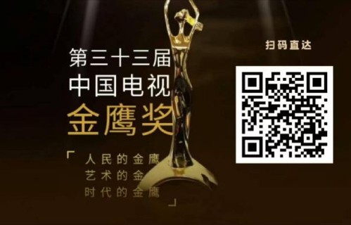 金鹰奖第二阶段投票结果对最终获奖有何影响？