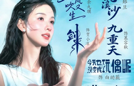 陈都灵后续还有哪些影视作品待播？