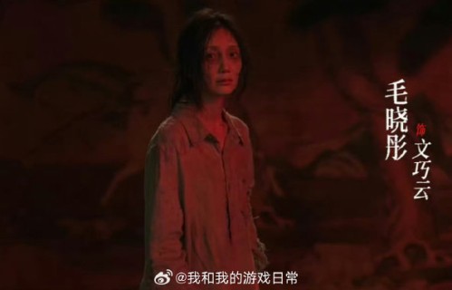 大众对毛晓彤这次颠覆造型评价如何？