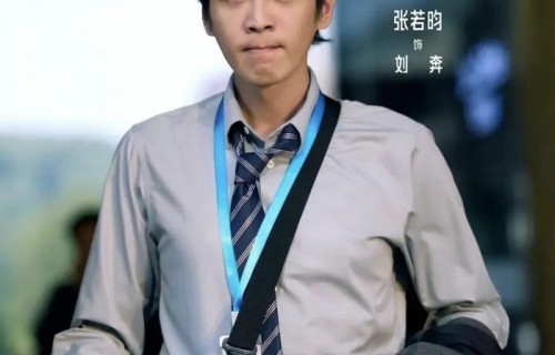 《年会不能停2》刘马组合爆笑来袭，一个要升一个求苟_大陆影视小分队