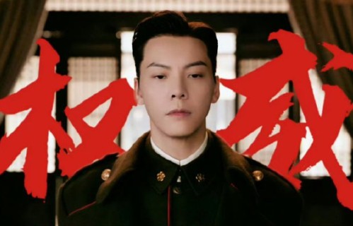 老九门中的张启山在《九门》里还是陈伟霆演吗？