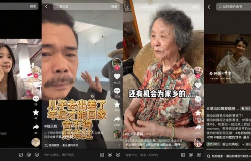 《给阿嬷的情书》导演蓝鸿春谈启用创作者：真诚和击中人心是第一原则