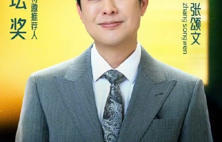 影后朱丽叶·比诺什坐镇北影节，定义何为“最好的电影”