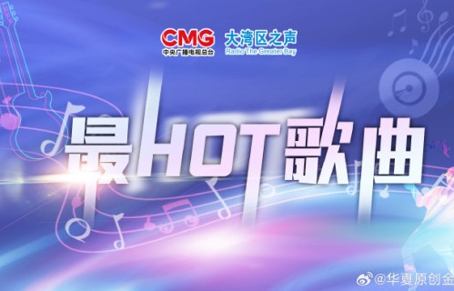 推荐一些郁可唯演唱的歌曲