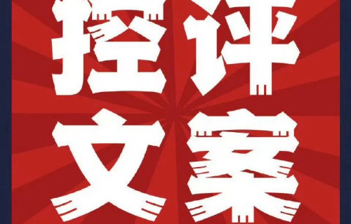 《剑来》其他主演的造型什么时候官宣？