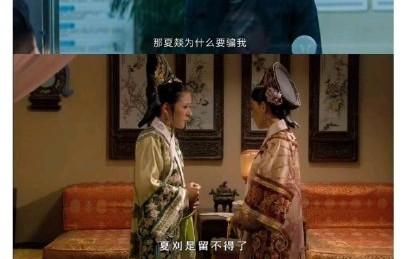 孙俪新剧《危险关系》里真的有甄嬛影子吗？