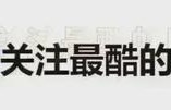 GAI西安Vlog！演唱会全座售罄！|GAI周延|逛吃|柚子|可爱|开演