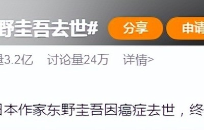10位演过东野圭吾悬疑作品的内娱女演员，哪位最有悬疑味儿？