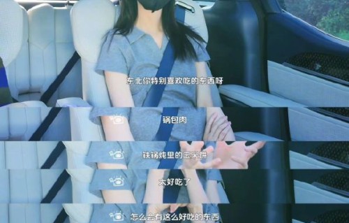 网友对陈都灵这期vlog的评价怎么样？