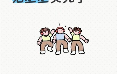 业内和观众对范丞丞的综艺表现具体有哪些好评？