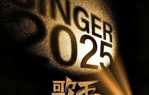 断眉已抵达长沙，将唱See You Again袭榜，网友：守榜歌手悬了！
