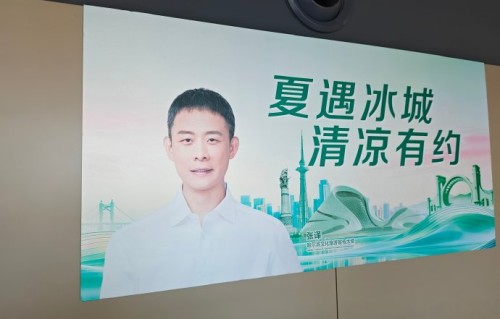 张译韩庚邀你打卡哈尔滨电影周