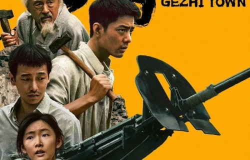 肖战获北京大学生电影节最受欢迎男演员