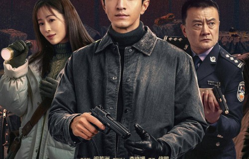 《逆时追捕》定档7月4日 跨时空硬核刑侦开启烧脑盛宴|江一燕|曹卫宇|卢星宇|罗康宁|郝明奇