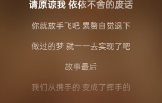 许嵩《前程似锦》的歌词为什么能引发这么多人的共鸣？