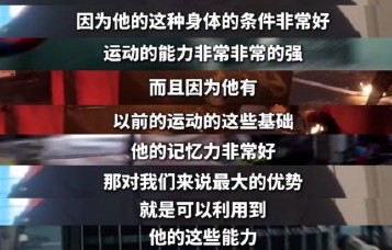蜘蛛侠新片中的中国功夫动作设计有哪些亮点？