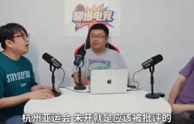 电竞国家队工作人员点名批评朱开!国内电竞停滞的罪人
