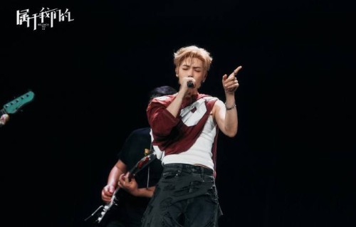 十年赴约唱响金陵侯明昊「属于我们的...」巡演解锁多栖发展全新篇章