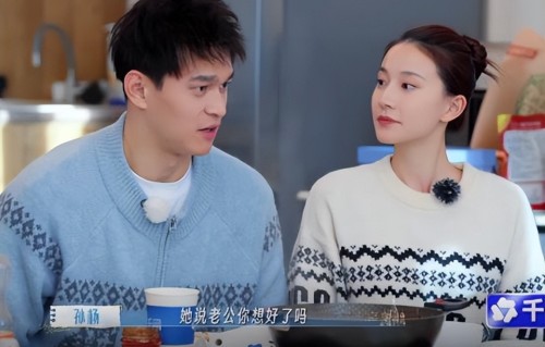 《妻旅2026》：嘉宾的认知水平差距有多大？看孙杨和伊能静就知道