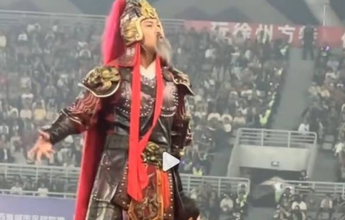 苏超“刘邦”领唱《大风歌》炸翻全场！球迷大赞气势如钢