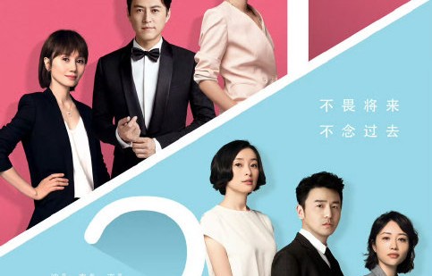 导演沈严选角时为何坚持不用流量明星？