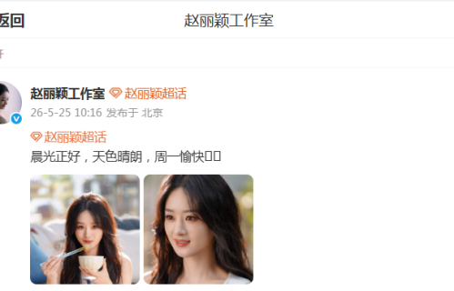 赵丽颖以松弛回应《澎湖海战》定档热议，千面人生展示角色魅力
