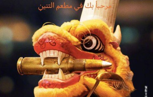 2026年春节档上映的5部电影，大牌云集，你最期待哪一部？|镖人：风起大漠|蒋奇明|谢霆锋|李连杰|沈腾