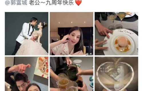 郭富城方媛结婚九年，幸福秘诀大公开