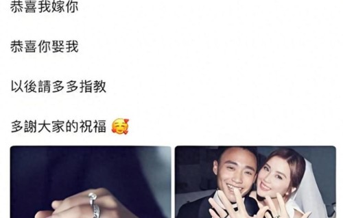 阿Sa蔡卓妍官宣结婚，老公是健身教练，伴娘如果是阿娇伴郎会是谁