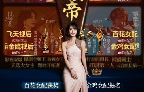 网友们对这件事都有哪些看法？