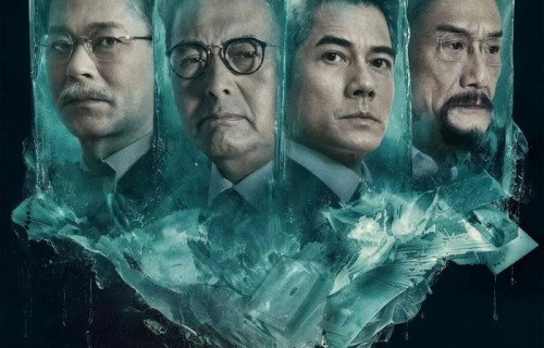 封神!《寒战1994》补完十年伏笔,这才是港片权谋宇宙的终极起源|电影票房|五一档|电影评分|电影剧情讨论|横空出世