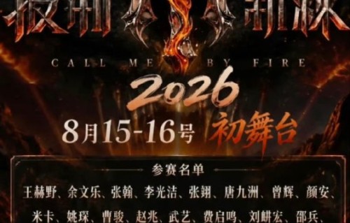 邵兵退赛！旧伤复发遵医嘱，父子同台遗憾泡汤