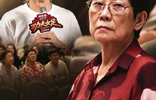 周星驰母亲凌宝儿当年如何独自养大三个孩子？