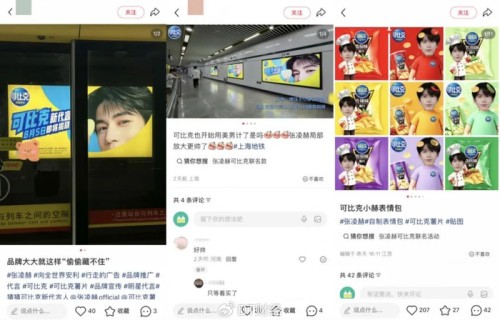 可比克时隔12年重启代言人，为什么偏偏是张凌赫？|周杰伦|品牌|薯片|零食|消费者
